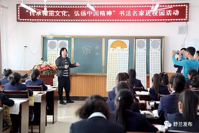舒兰市人民政府教学演示用品规范管理指南