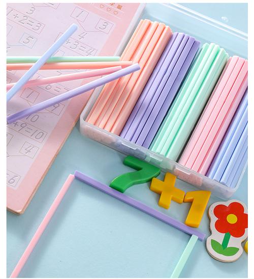 数学方形小棒计数器小学一二年级数学启蒙教具算数小棒